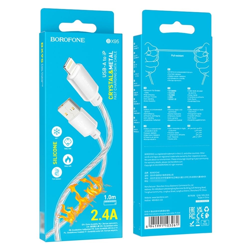 USB-кабель Borofone BX95, USB на Lightning, 100 см, серебристый