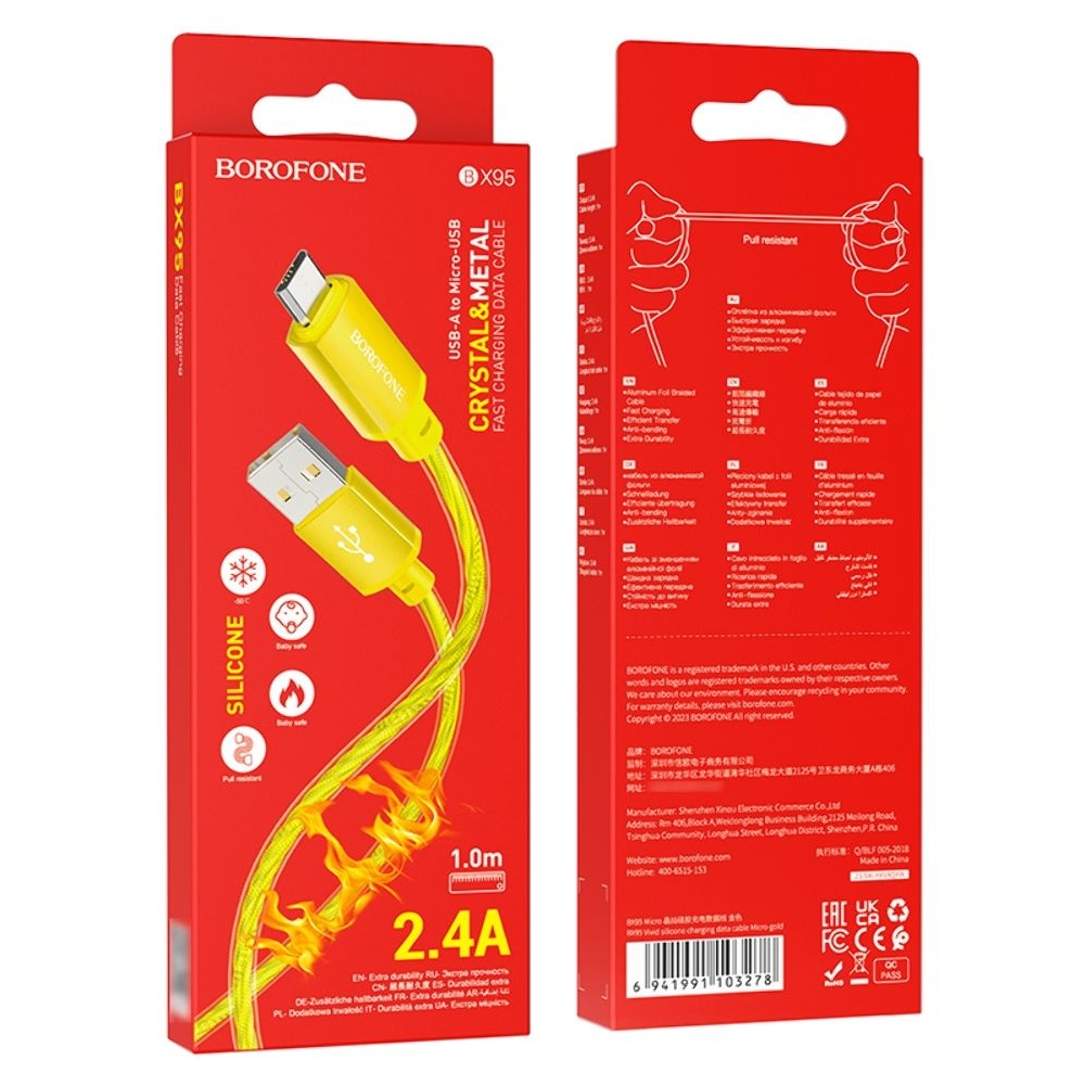 USB-кабель Borofone BX95, USB на MicroUSB, 100 см, золотистий