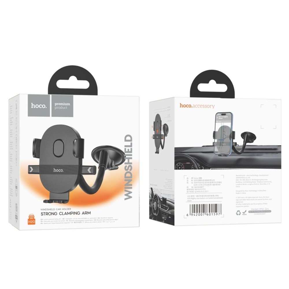 Автодержатель Hoco H20, чорний