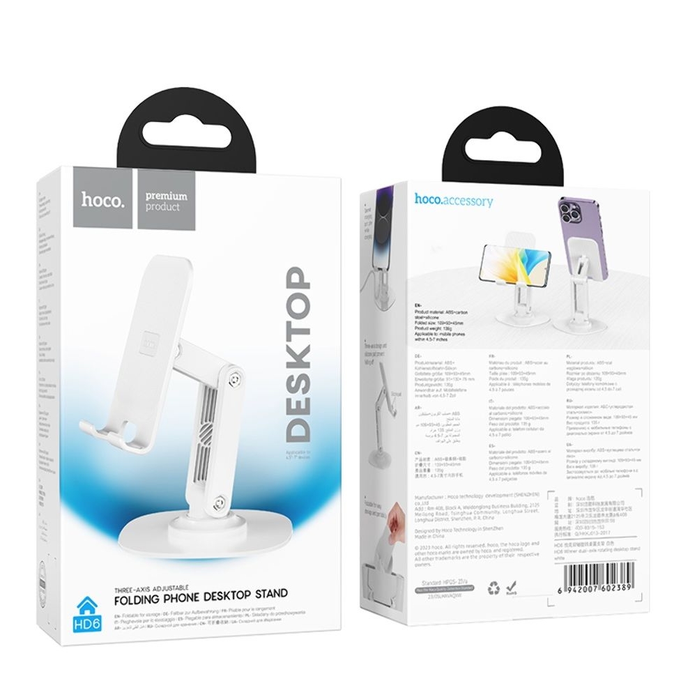 Тримач Hoco HD6, білий | держатель