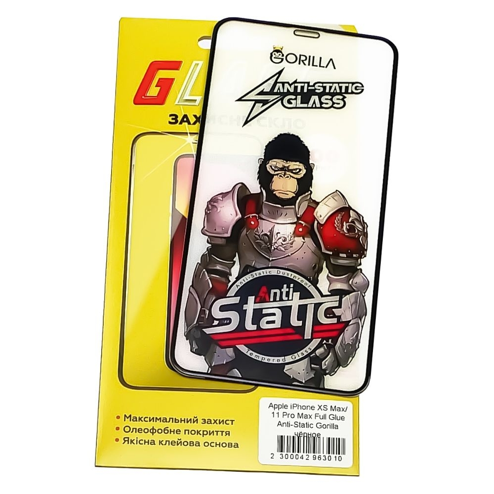 Захисне скло Apple iPhone 11 Pro Max, iPhone XS Max, чорне, 0.3 мм, Gorilla, Anti-Static, iNobi, Full Glue, клей на усій поверхні, сумісне з чохлом | Закаленное защитное стекло