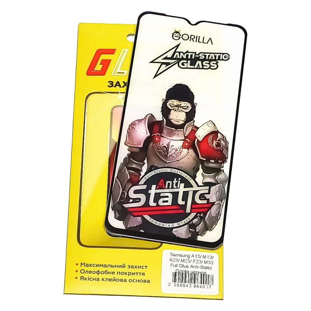 Захисне скло Samsung SM-A135 Galaxy A13, SM-A235 Galaxy A23, SM-M236 Galaxy M23, SM-E236 Galaxy F23, SM-M336 Galaxy M33, чорне, 0.3 мм, Gorilla, Anti-Static, iNobi, Full Glue, клей на усій поверхні, сумісне з чохлом | Закаленное защитное стекло