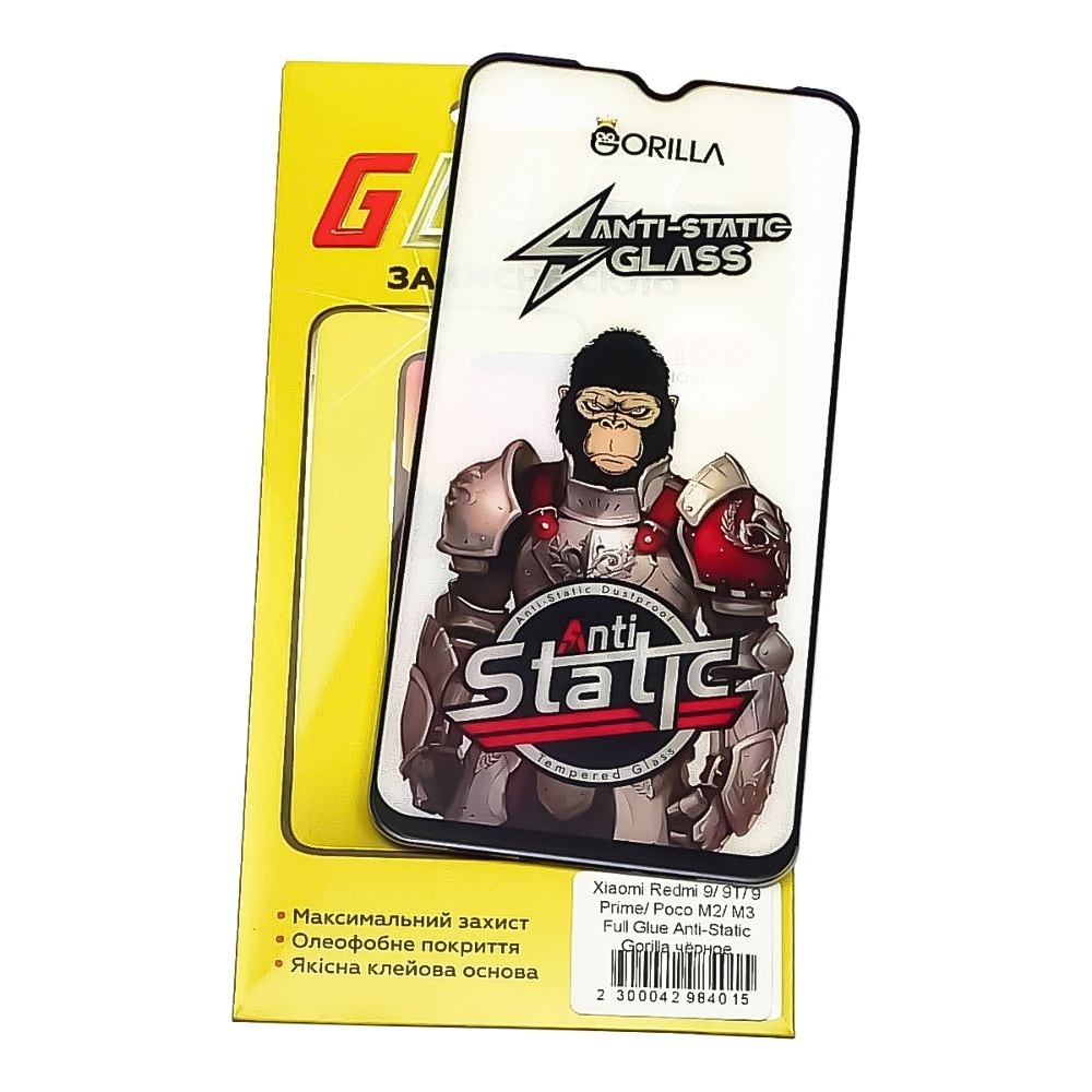 Захисне скло Xiaomi Poco M2, Poco M3, Redmi 9, Redmi 9 Prime, Redmi 9T, чорне, 0.3 мм, Gorilla, Anti-Static, iNobi, Full Glue, клей на усій поверхні, сумісне з чохлом | Закаленное защитное стекло
