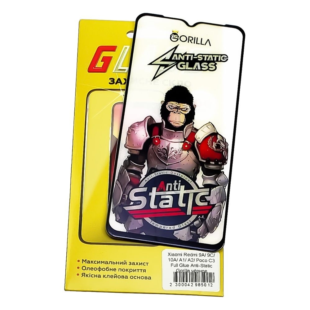 Захисне скло Xiaomi Poco C3, Redmi 9A, Redmi 9AT, M2006C3LVG, Redmi 9C, Redmi 10A, Redmi A1, Redmi A1 Plus, Redmi A2, Redmi A2 Plus, M2006C3LG, M2006C3LI, M2006C3LC, M2006C3MG, M2006C3MT, чорне, 0.3 мм, Gorilla, Anti-Static, iNobi, Full Glue, клей на усій поверхні, сумісне з чохлом | Закаленное защитное стекло
