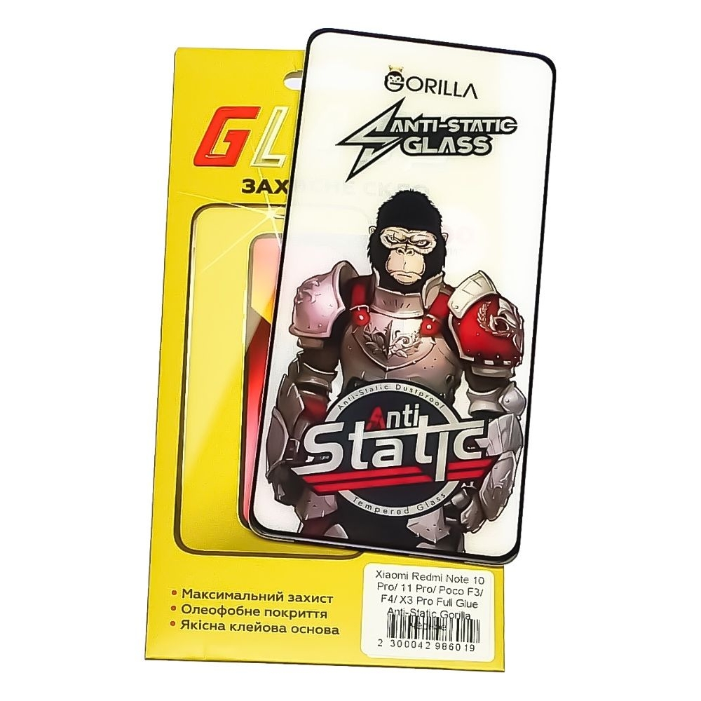 Захисне скло Xiaomi Poco F3, Poco F4, Poco X3 Pro, Redmi Note 10 Pro, Redmi Note 11 Pro, чорне, 0.3 мм, Gorilla, Anti-Static, iNobi, Full Glue, клей на усій поверхні, сумісне з чохлом | Закаленное защитное стекло