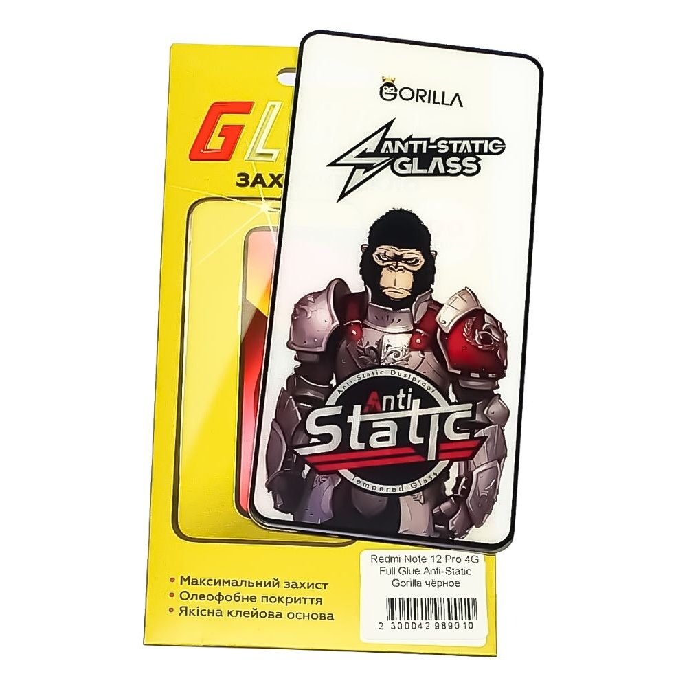 Захисне скло Xiaomi Redmi Note 12 Pro, 22101316C, 22101316I, 13T, 2306EPN60G, 13T Pro, 23078PND5G, чорне, 0.3 мм, Gorilla, Anti-Static, iNobi, Full Glue, клей на усій поверхні, сумісне з чохлом | Закаленное защитное стекло