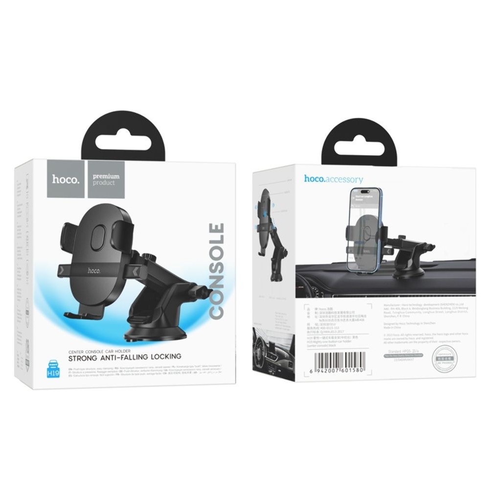 Автодержатель Hoco H19, чорний