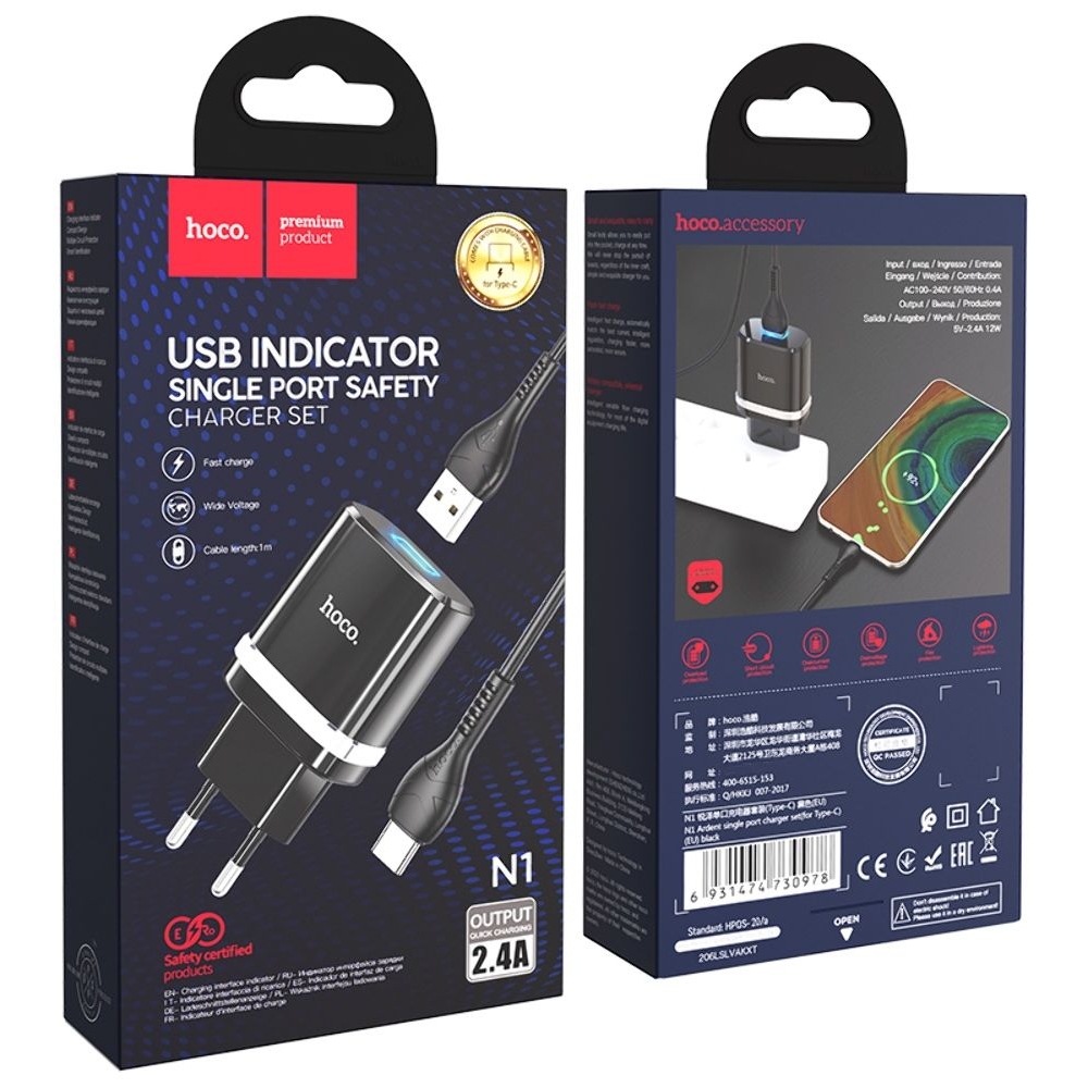 Сетевое зарядное устройство Hoco N1, 1 USB, черное, с кабелем Type-C