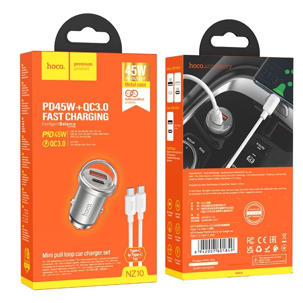 Автомобильний зарядний пристрій Hoco NZ10, USB, Type-C, Power Delivery (45 Вт), серебристый + кабель, Type-C на Type-C | зарядка, зарядное устройство
