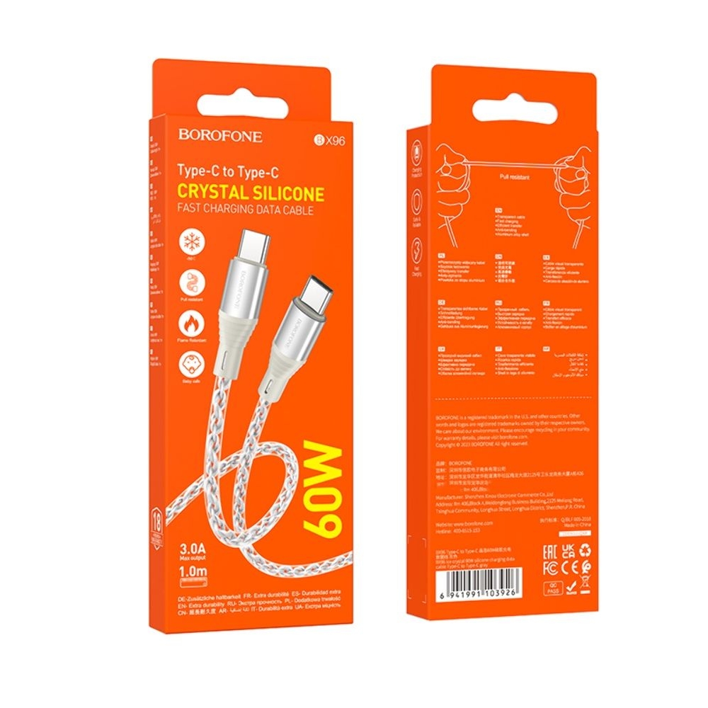 USB-кабель Borofone BX96, Type-C на Type-C, Power Delivery (60 Вт), 100 см, сірий