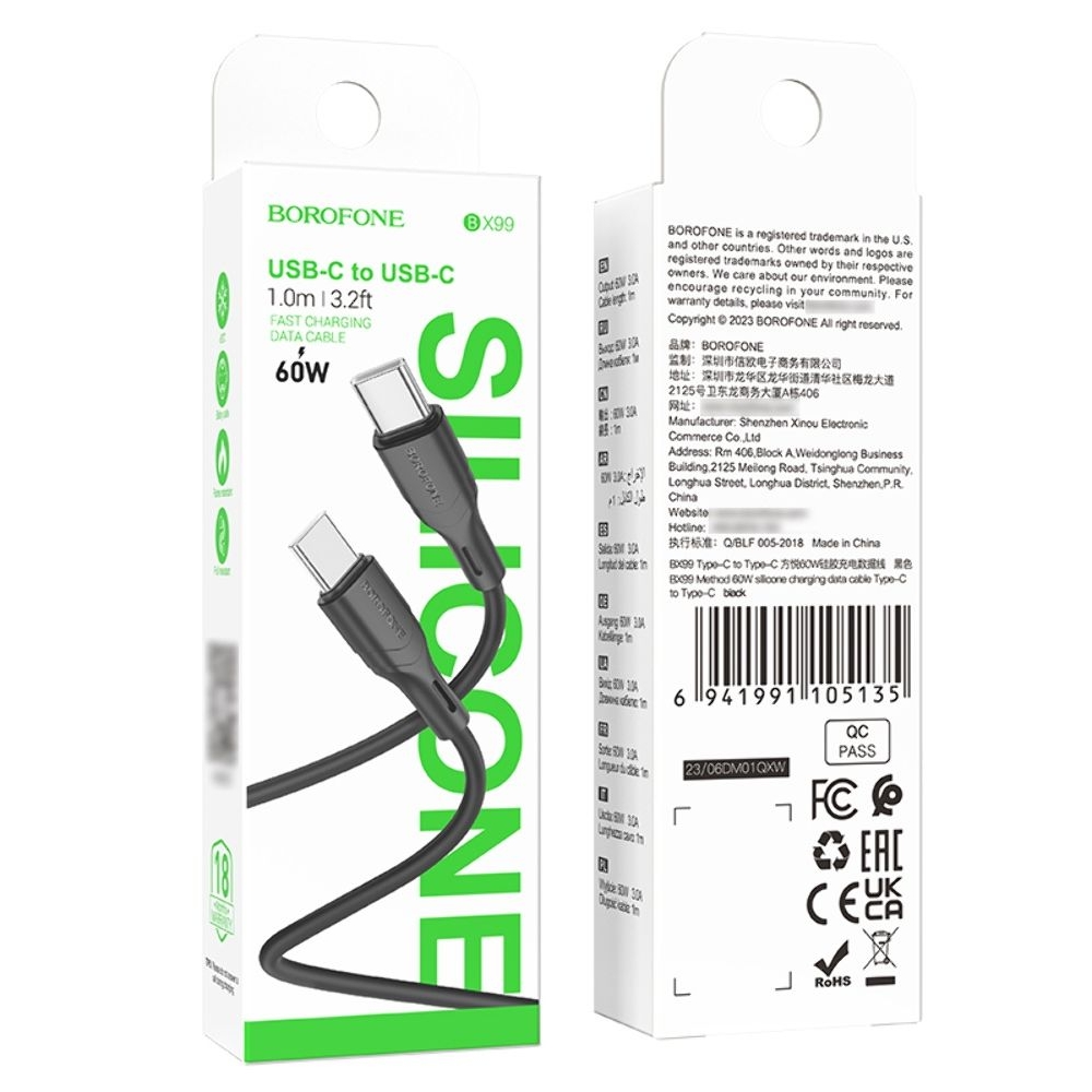 USB-кабель Borofone BX99, Type-C на Type-C, Power Delivery (60 Вт), 200 см, чорний