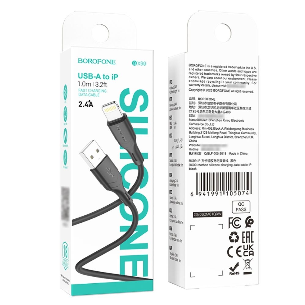 USB-кабель Borofone BX99, USB на Lightning, 100 см, чорний