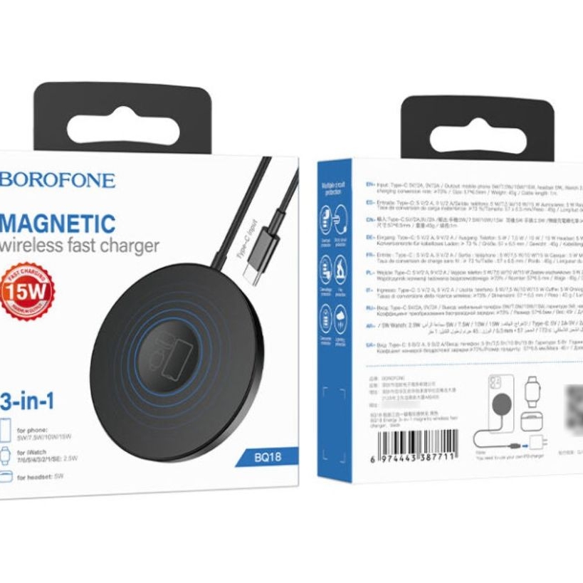 Бездротовий зарядний пристрій Borofone BQ18, 3 в 1, магнитное, черное | беспроводное зарядное устройство