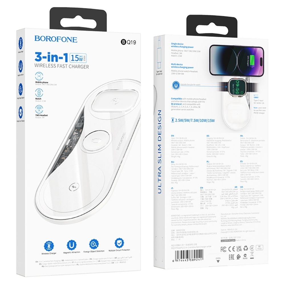 Бездротовий зарядний пристрій Borofone BQ19, 3 в 1, W15, белое | беспроводное зарядное устройство