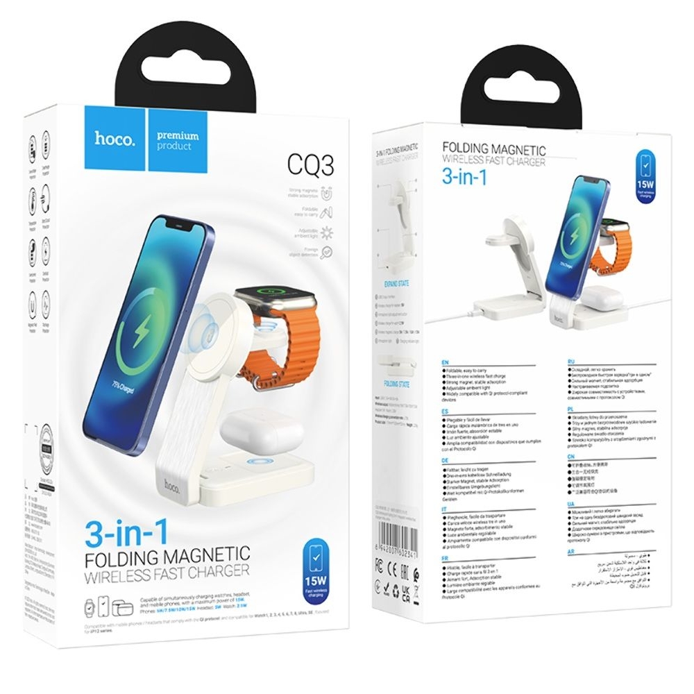 Бездротовий зарядний пристрій Hoco CQ3, 3 в 1, магнитное, белое | беспроводное зарядное устройство
