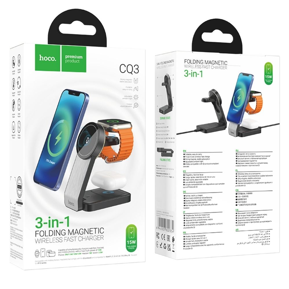 Бездротовий зарядний пристрій Hoco CQ3, 3 в 1, магнитное, черное | беспроводное зарядное устройство