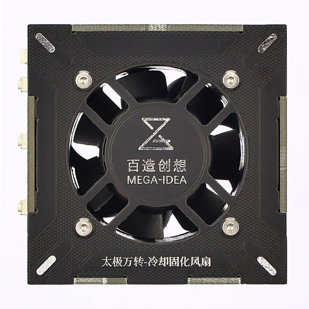 Вентилятор Mega-Idea Taichi Turbo-Cooling, с UV лампой и встроенным аккумулятором