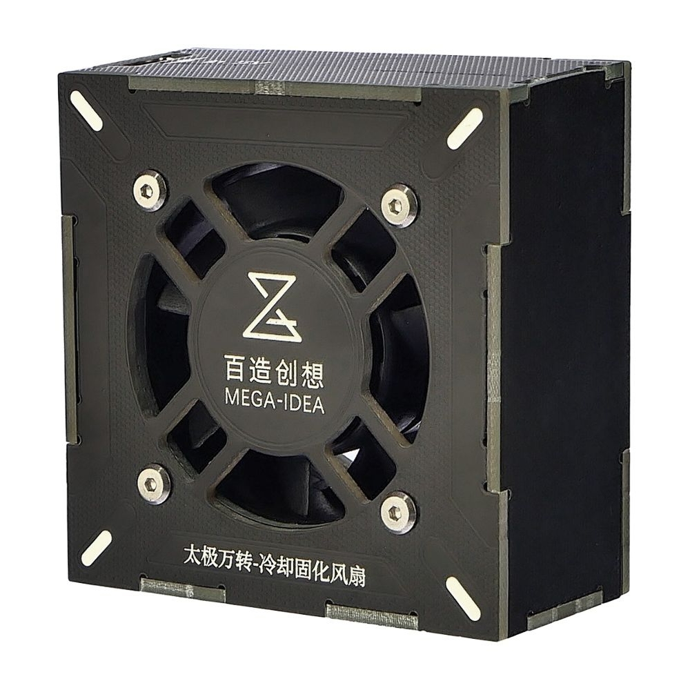 Вентилятор Mega-Idea Taichi Turbo-Cooling, с UV лампой и встроенным аккумулятором