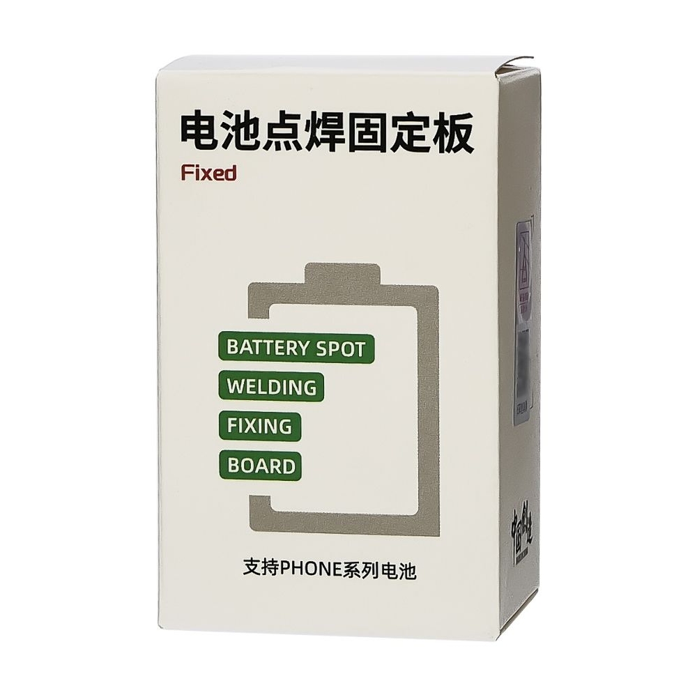 Комплект держателей QianLi Macaron Fixing Board (13-14), для точечной сварки аккумуляторов iPhone 13-14 Pro Max