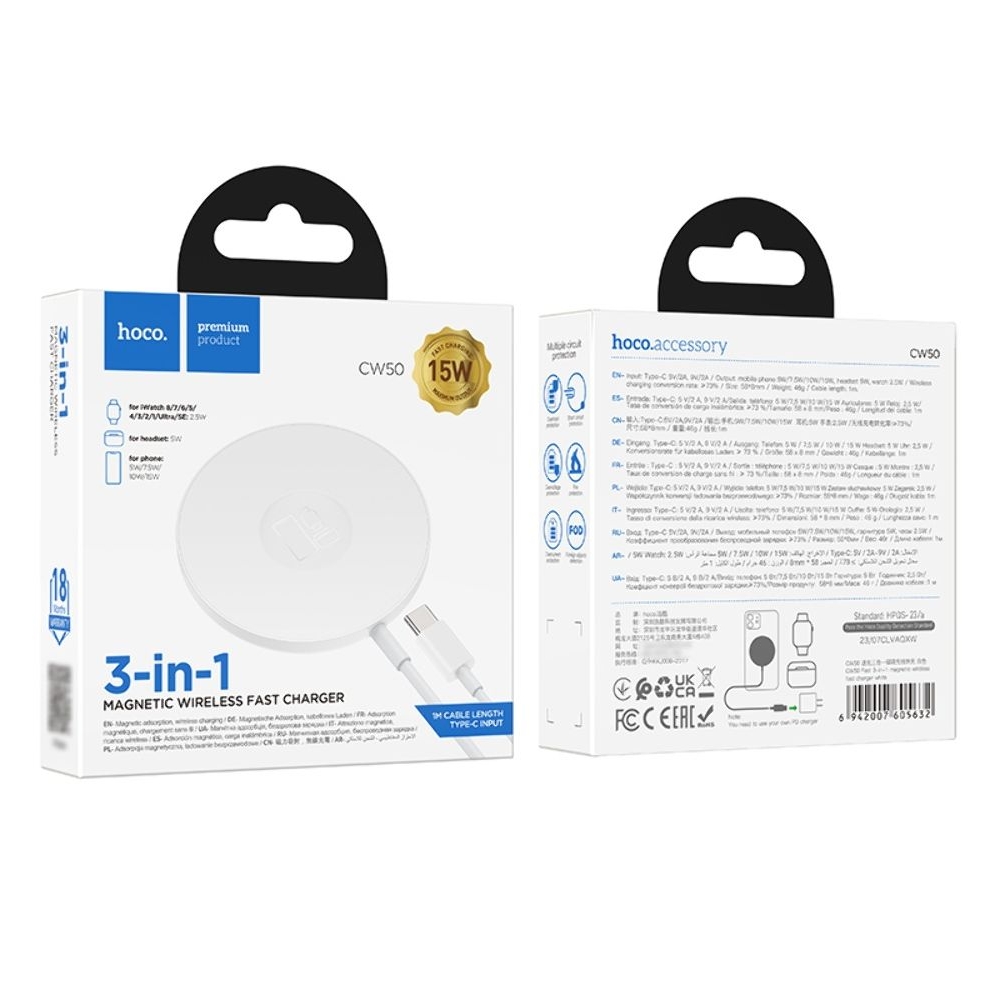 Сетевое зарядное устройство Hoco CW50, 3 в 1, магнитное, белое