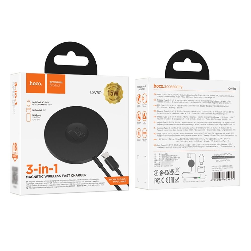 Сетевое зарядное устройство Hoco CW50, 3 в 1, магнитное, черное
