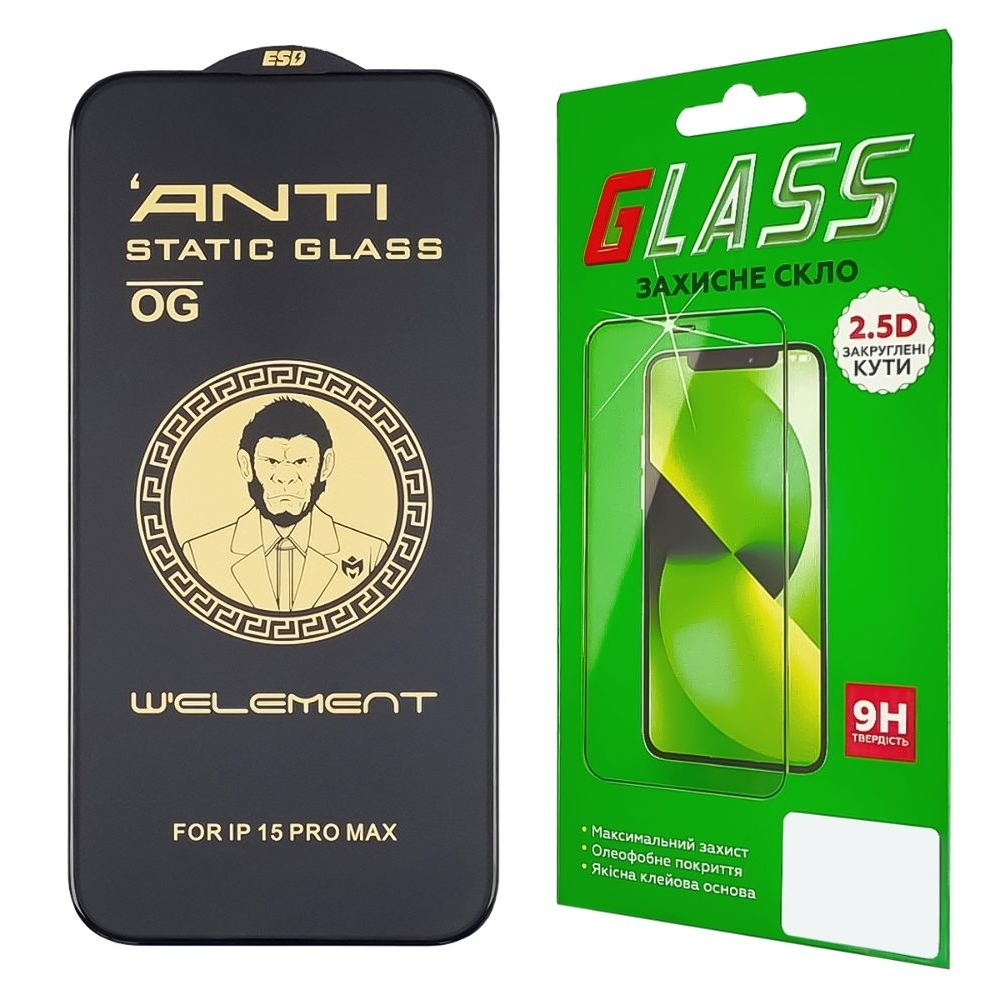 Захисне скло Apple iPhone 15 Pro Max, чорне, ТОП, 0.3 мм, 5D, сумісне з чохлом | Закаленное защитное стекло