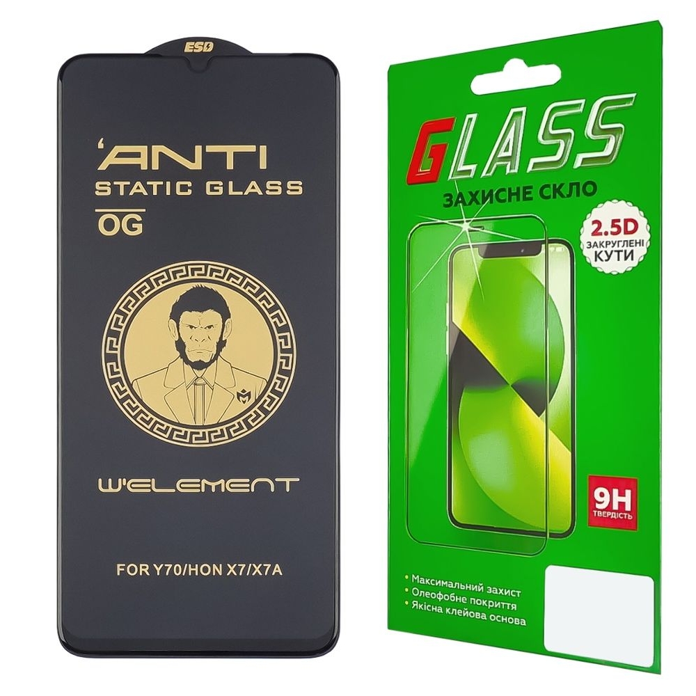 Захисне скло Samsung SM-A055 Galaxy A05, SM-A057 Galaxy A05s, чорне, ТОП, 0.3 мм, 5D, сумісне з чохлом | Закаленное защитное стекло