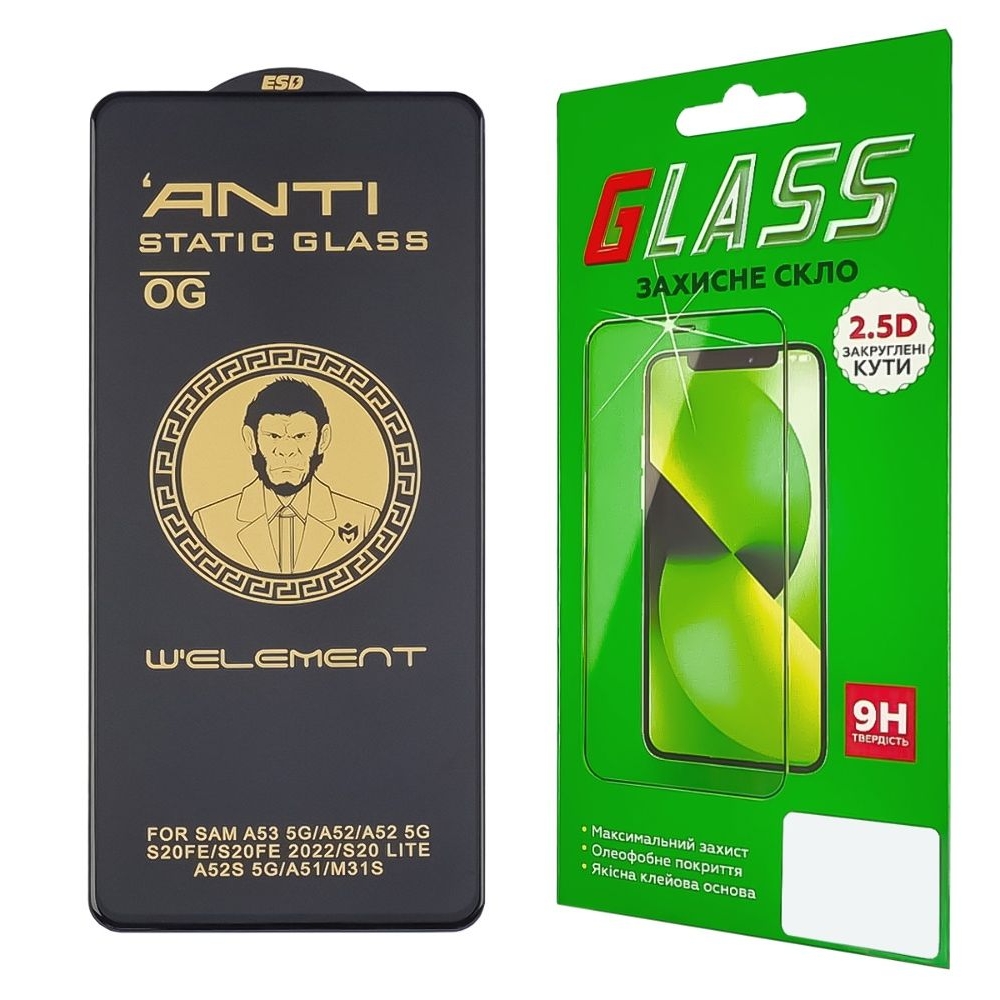 Захисне скло Samsung SM-A515 Galaxy A51, SM-A525 Galaxy A52, SM-A536 Galaxy A53 5G, чорне, ТОП, 0.3 мм, 5D, сумісне з чохлом | Закаленное защитное стекло