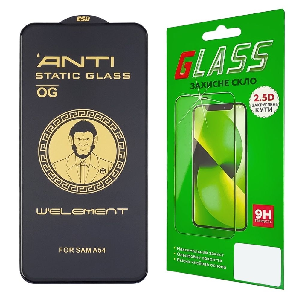 Захисне скло Samsung SM-A546 A54, чорне, ТОП, 0.3 мм, 5D, сумісне з чохлом, сумісне з чохлом | Закаленное защитное стекло