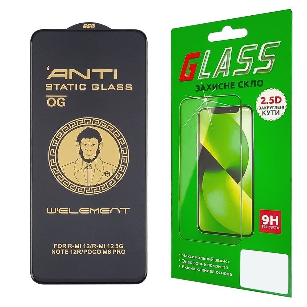 Захисне скло Xiaomi Redmi 12, 23053RN02A, 23053RN02I, 23053RN02Y, чорне, ТОП, 0.3 мм, 5D, сумісне з чохлом, сумісне з чохлом | Закаленное защитное стекло