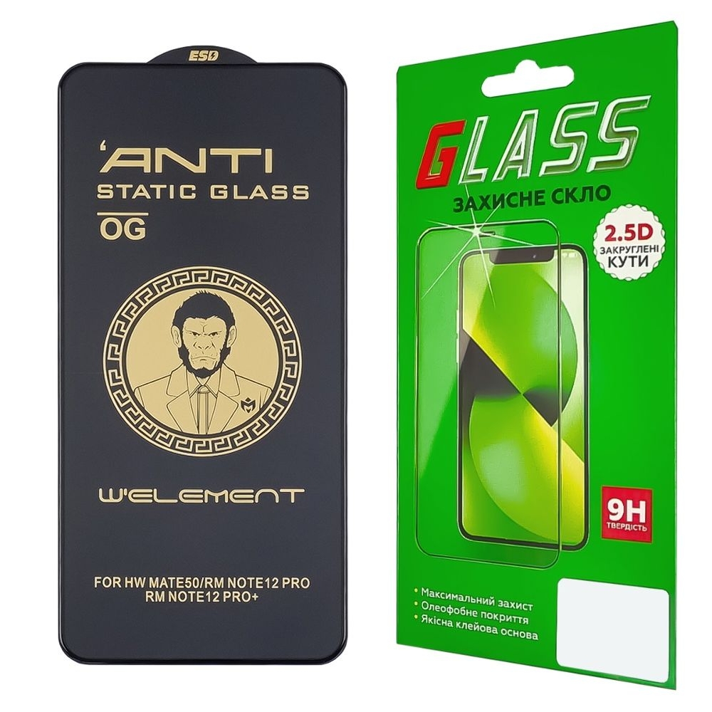 Захисне скло Xiaomi Poco X5 Pro, 22101320G, 22101320I, Redmi Note 12 Pro 5G, 22101316C, 22101316I, 23013RK75C, 22101316G, Redmi Note 12 Pro Plus, 22101316UCP, 22101316UG, чорне, ТОП, 0.3 мм, 5D, сумісне з чохлом, сумісне з чохлом | Закаленное защитное стекло