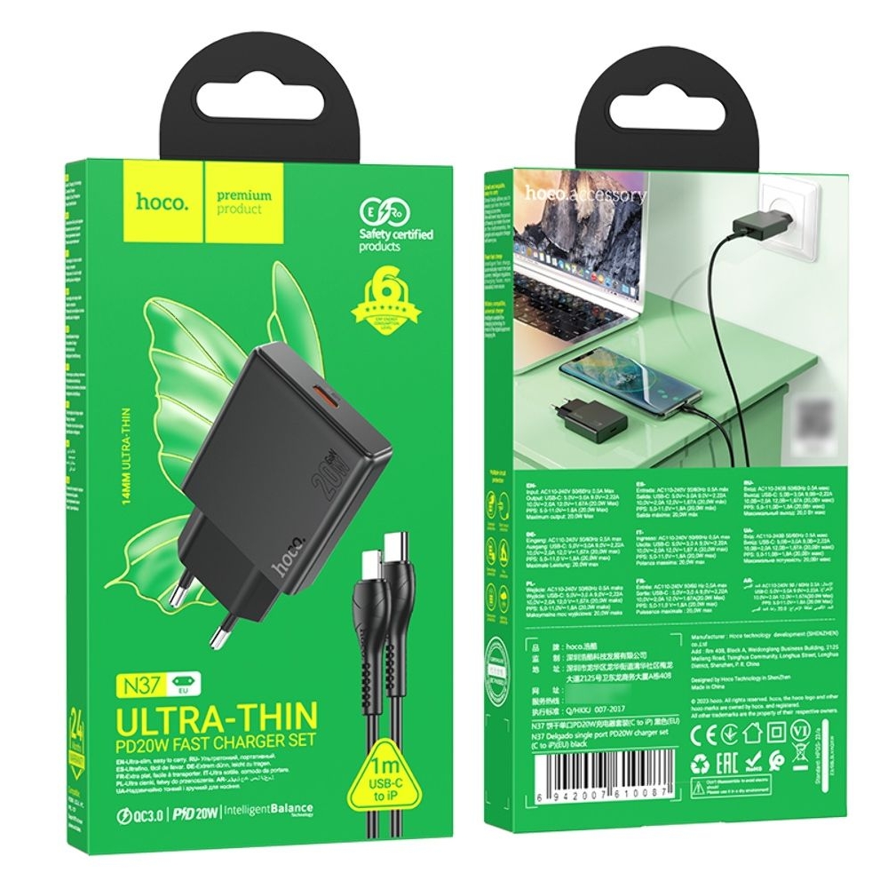 Сетевое зарядное устройство Hoco N37, Type-C, PowerDelivery, с кабелем Type-C на Lightning, черное