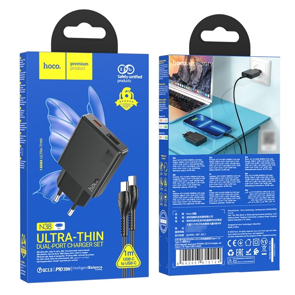 Сетевое зарядное устройство Hoco N38 USB/ Type-C, Quick Charge, PowerDelivery, с кабелем Type-C на Type-C, черное