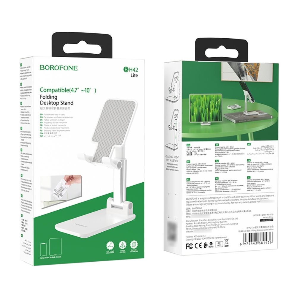 Тримач Borofone BH42 Lite, білий | держатель
