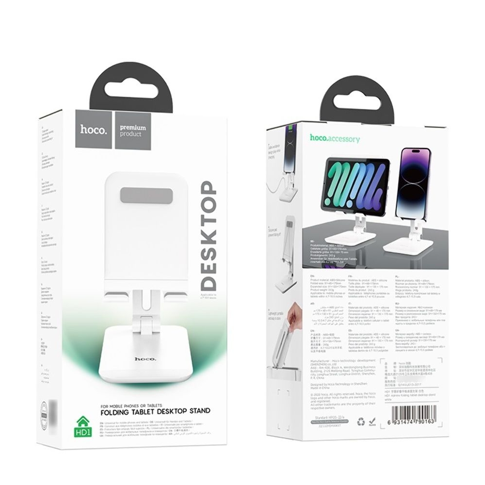 Тримач Hoco HD1, білий | держатель
