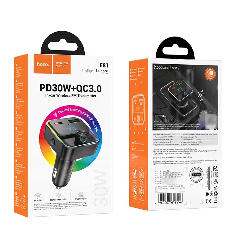 Автомобильний зарядний пристрій Hoco E81 USB/ Type-C PD, Quick Charge, 30W c дисплеем c FM-модулятором черное | зарядка, зарядное устройство
