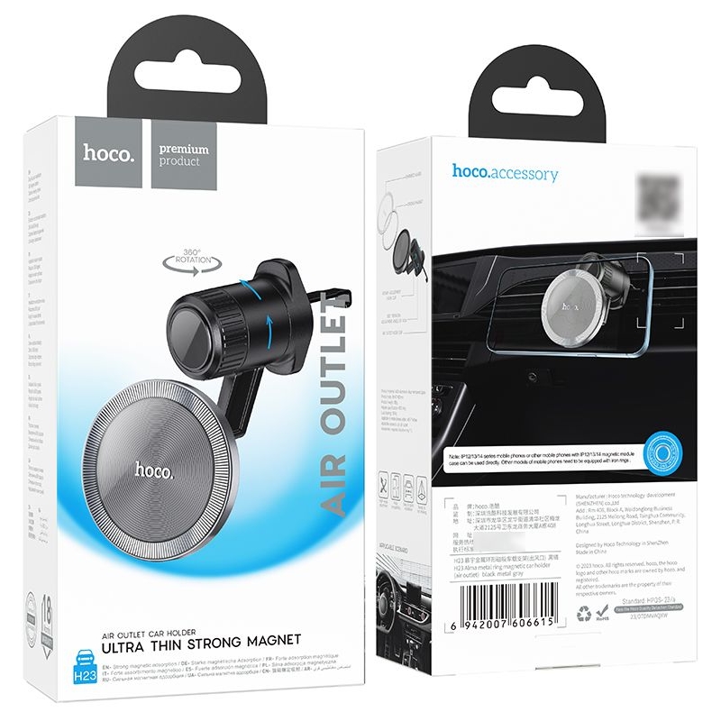 Автодержатель Hoco H23, магнитный, чорний, сірий