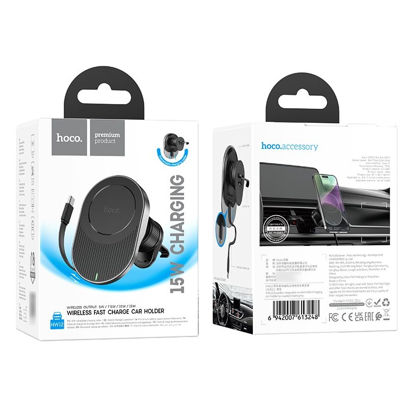 Автодержатель Hoco HW12, магнитный, с функцией беспроводной зарядки, чорний, сірий