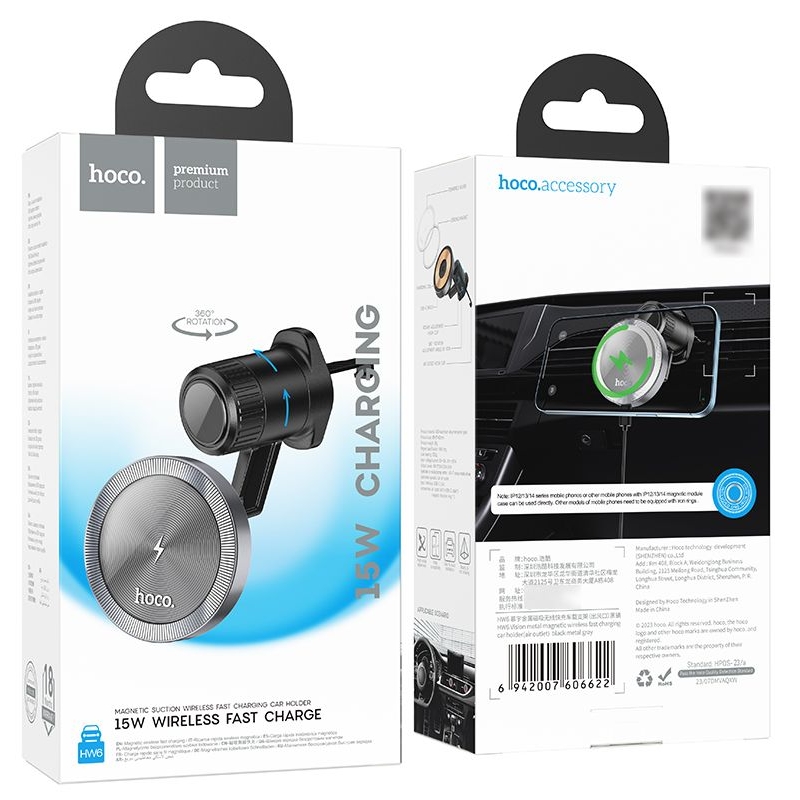 Автодержатель Hoco HW6, магнитный, с функцией беспроводной зарядки, чорний, сірий