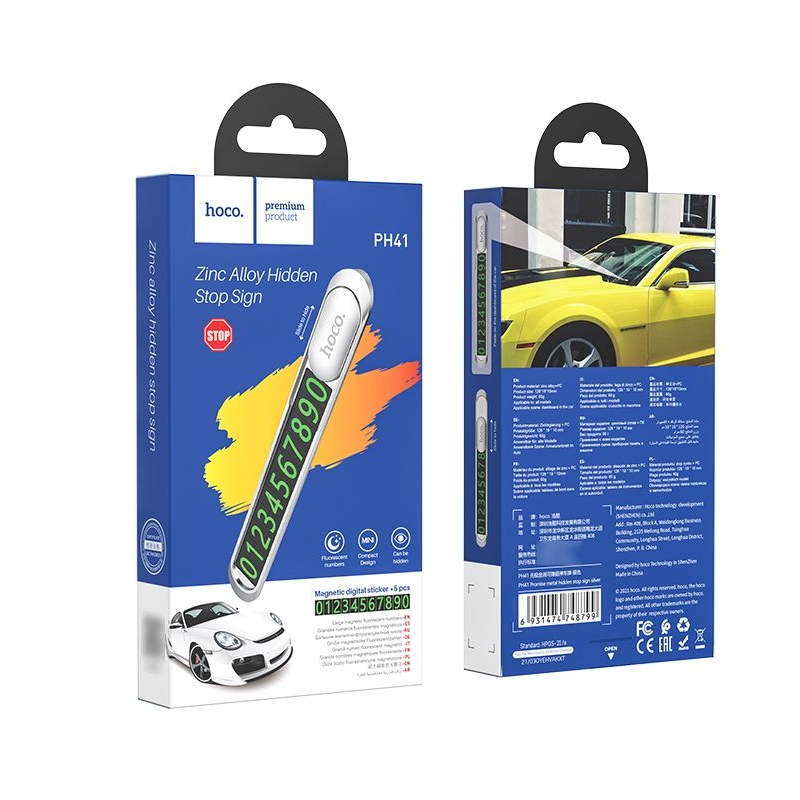 Автовизитка Hoco PH41 серебристая