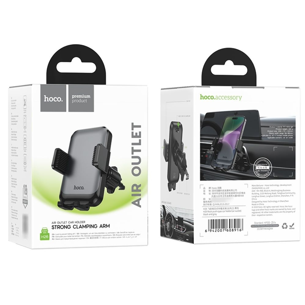 Автодержатель Hoco H26, чорний, сірий