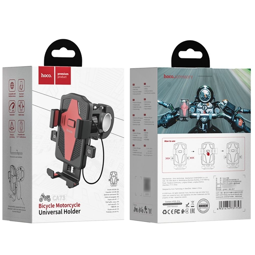 Вело-мото держатель Hoco CA73, чорний red