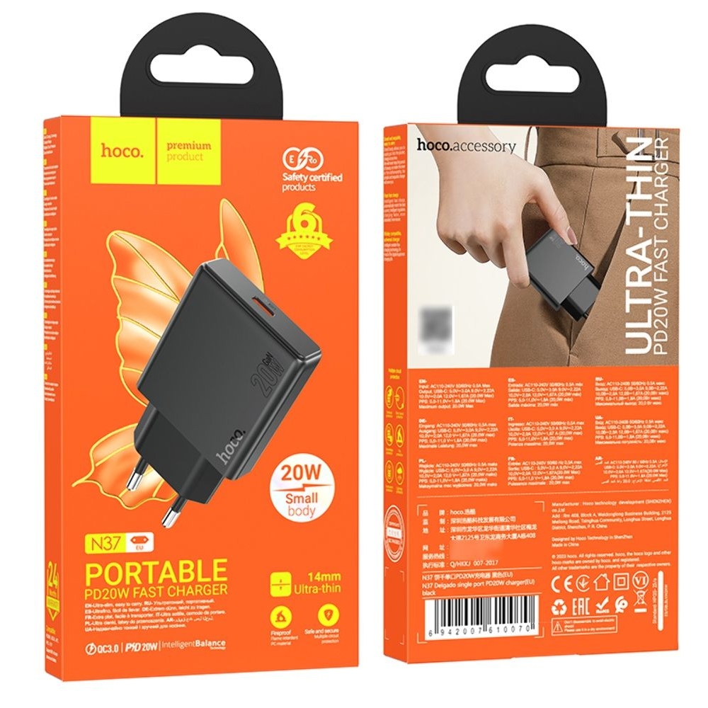 Сетевое зарядное устройство Hoco N37, Type-C, GaN, 20 Вт, черное