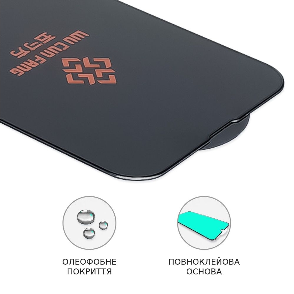 Захисне скло Apple iPhone 13 Pro Max/ 14 Plus Full Glue Large ARC (0.3 мм, чорне) | Закаленное защитное стекло