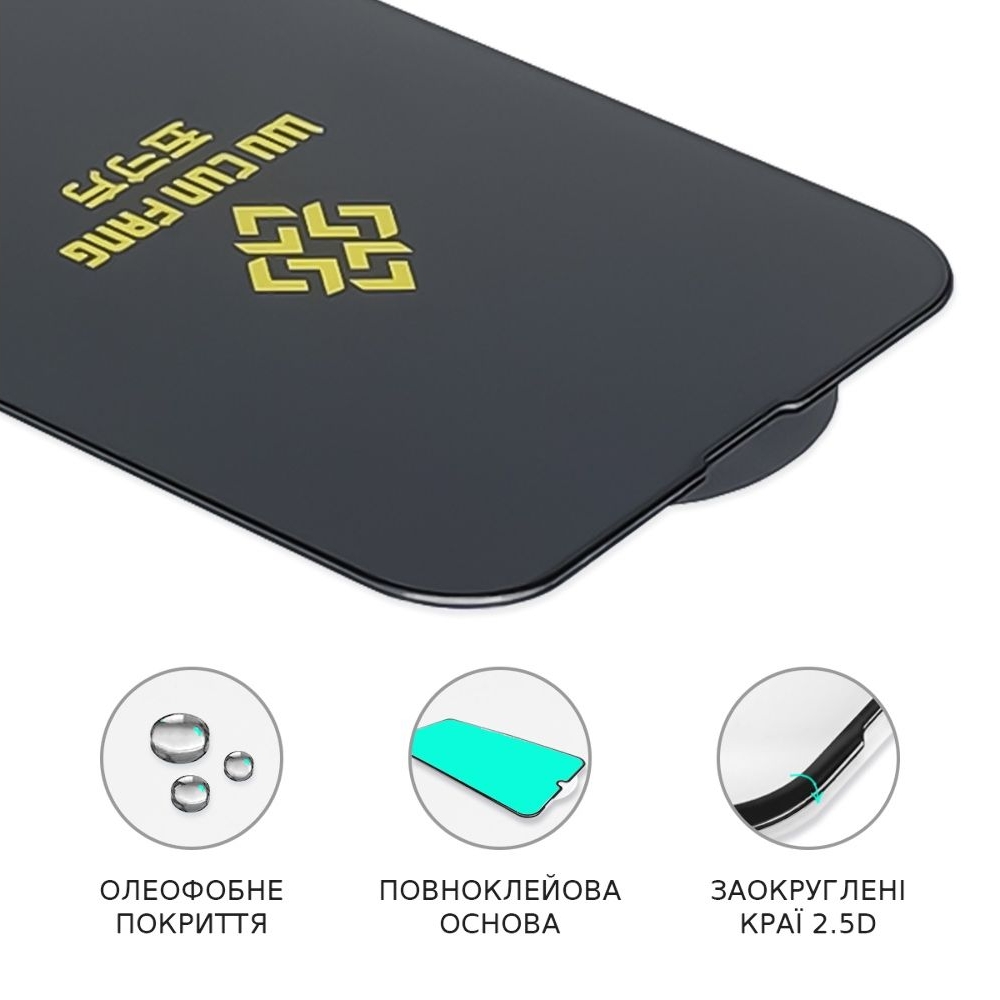 Захисне скло Apple iPhone 14 Pro/ 15 Full Glue High Aluminum (0.3 мм, чорне) | Закаленное защитное стекло