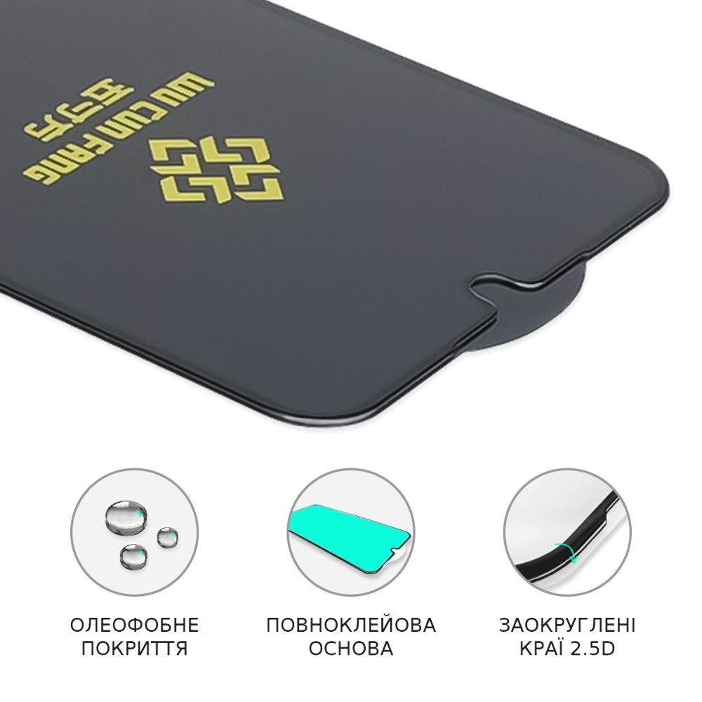Захисне скло Xiaomi Poco X5 Pro, 22101320G, 22101320I, Redmi Note 12 Pro 5G, 22101316C, 22101316I, 23013RK75C, 22101316G, Redmi Note 12 Pro Plus, 22101316UCP, 22101316UG, Full Glue High Aluminum (0.3 мм, чорне) | Закаленное защитное стекло