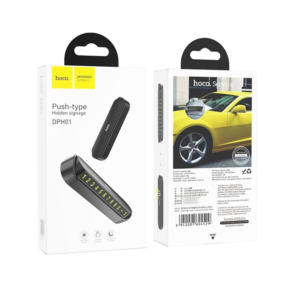 Автовизитка Hoco DPH01, черная