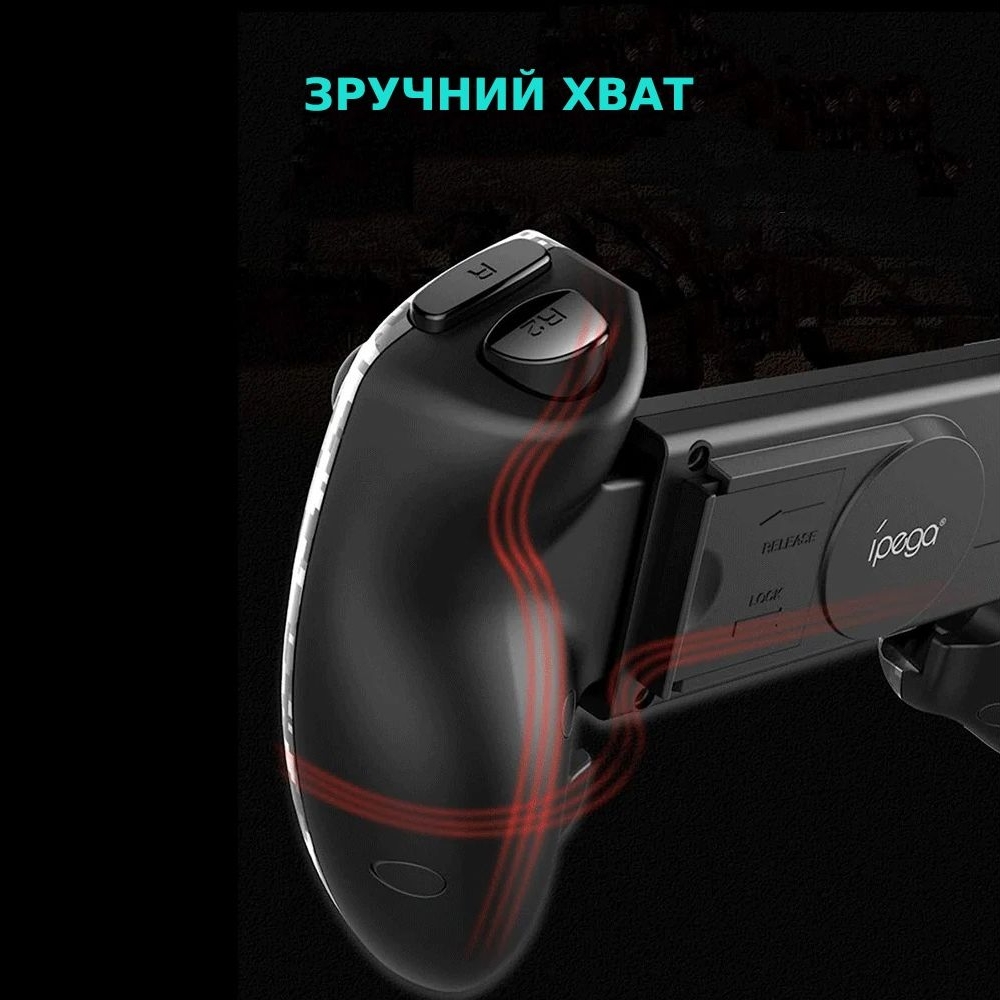 Геймпад Ipega PG-9083B для телефонов и планшетов сине-красный