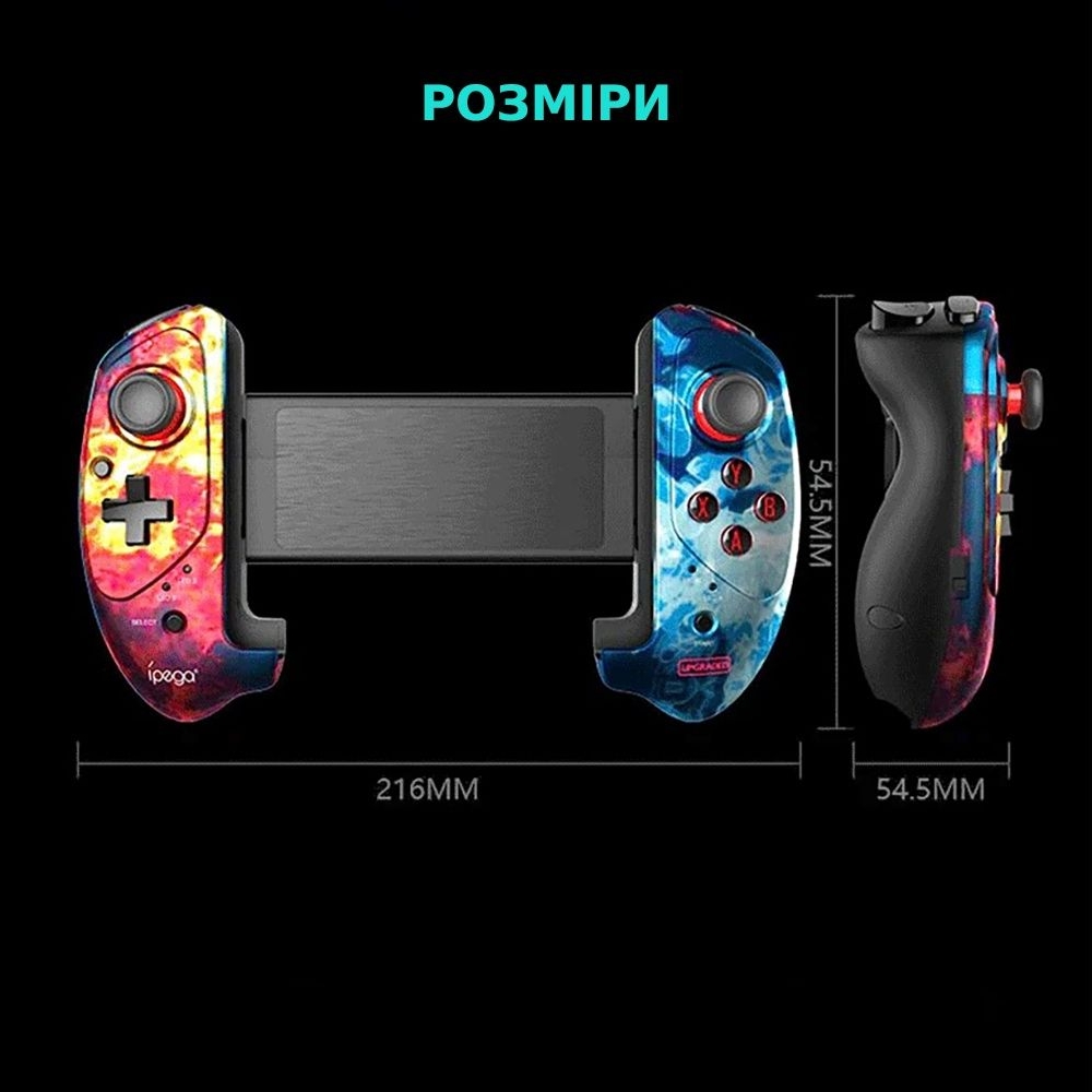 Геймпад Ipega PG-9083B для телефонов и планшетов сине-красный