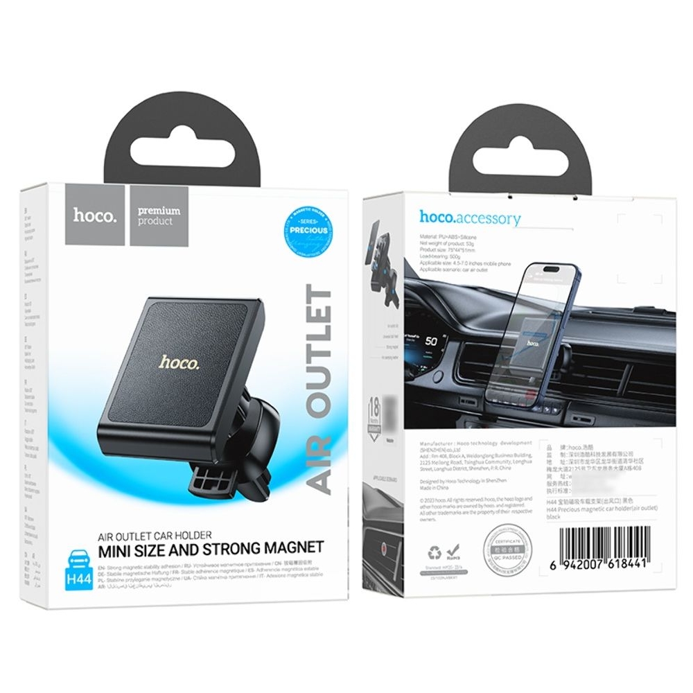 Автодержатель Hoco H44, магнитный, чорний